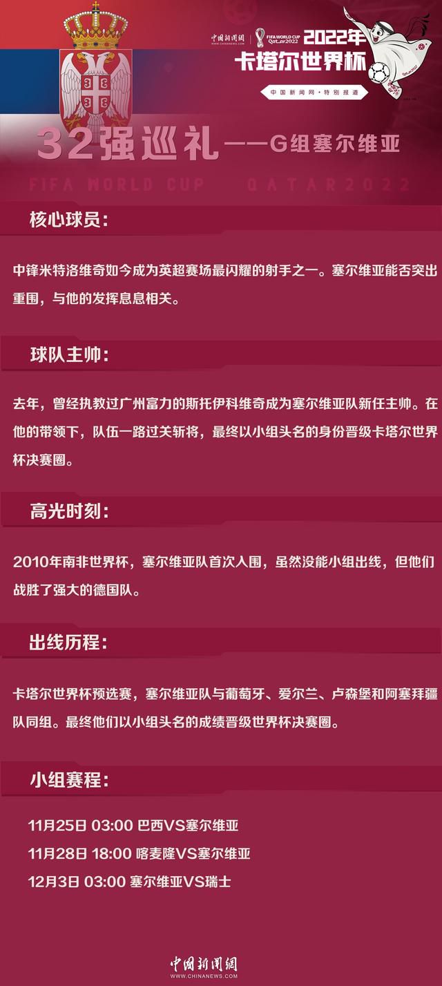 首节之争活塞反客为主迅速进入状态，坎宁汉姆延续上一场火热状态开局连拿8分带队抢占先机，绿军前期虽然落后的不多但也拿这支势头火热的球队没有办法，末段轮换阶段被对手一波8-0直接拉开两位数分差，被动的绿军末段靠着塔图姆连拿5分才稍稍止住颓势；但绿军如此状态为随后的被动埋下伏笔，活塞这边攻势愈演愈烈，康宁汉姆次节再砍12分，活塞节中轰出20-6的攻势重新拉开比分并奠定半场19分的领先优势。